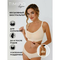 Бюстгальтер timido, размер XXL, бежевый