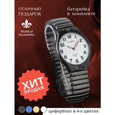 Наручные часы World of Accessories, белый