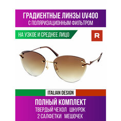 Солнцезащитные очки Redelio, коричневый