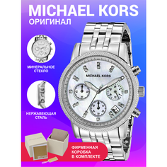Наручные часы MICHAEL KORS Ritz, серебристый