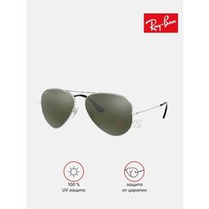 Солнцезащитные очки Ray-Ban, серебристый