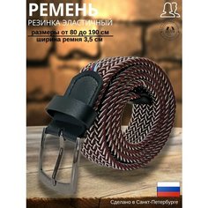 Ремень Петра для мужчин и женщин, размер 170, бордовый