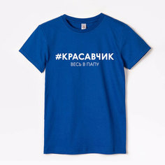 Футболка Happyfox Детская, размер 110, синий