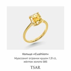 Кольцо помолвочное Tsar, желтое золото, 585 проба, муассанит, размер 15.5, желтый