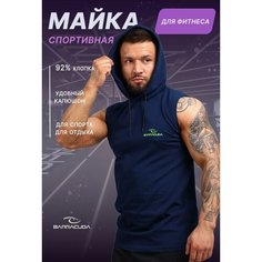 Майка спортивная Barracuda, размер XL, синий