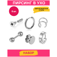 Комплект серег 4Love4You, серебряный