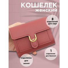 Кошелек , фактура зернистая, розовый Miscellan