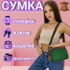 Сумка кросс-боди , зеленый Нет бренда
