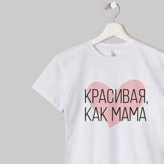 Футболка Happyfox Для девочек, размер 128, белый