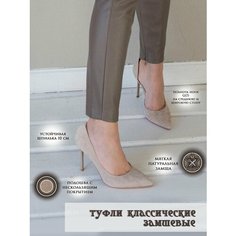 Туфли лодочки Popular Fashion, размер 37, бежевый