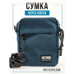 Сумка мессенджер REFORM SHAPE MATTERS, синий