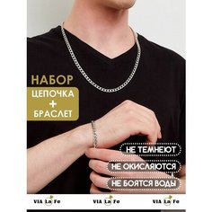 Комплект бижутерии: колье, цепь, серебристый VIA la Fe