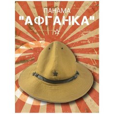 Панама для мужчин, размер 62, светло-зеленый Нет бренда