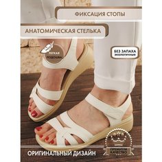 Босоножки Bella by sp-shoes, размер 42, белый/бежевый
