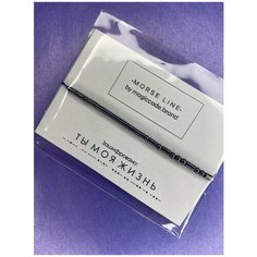 Жесткий браслет magiccode.brand, размер one size, черный