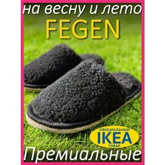 Тапочки Fegen Меховые премиальные домашние тапочки Fegen, размер 44-46, XXL, черный