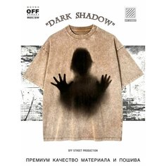 Футболка OFF STREET, размер XL, коричневый