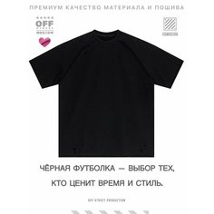 Футболка OFF STREET, размер M, черный