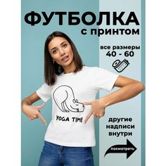 Футболка DARIART Время йоги Капибара, 1 шт., размер 2XL, белый