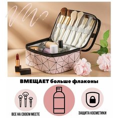 Косметичка 23х16х23 см, , розовая Good Ideas