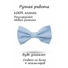 Бабочка HAPPYBOWTIE, голубой