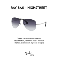 Солнцезащитные очки Ray-Ban, серебристый