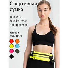 Сумка спортивная , 10х39х20 см, зелeный Нет бренда