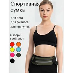 Сумка спортивная , 10х39х20 см, хаки Нет бренда