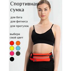 Сумка спортивная , 10х39х20 см, красный Нет бренда
