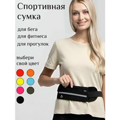 Сумка спортивная , 10х39х20 см, черный Нет бренда
