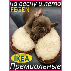 Тапочки Fegen Меховые премиальные домашние тапочки Fegen, размер 40-43, L/XL, белый