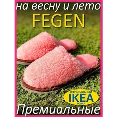 Тапочки Fegen Меховые премиальные домашние тапочки Fegen, размер 36-39, S/M, розовый