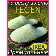 Тапочки Fegen Меховые премиальные домашние тапочки Fegen, размер 36-39, S/M, салатовый