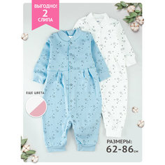 Комбинезон TATABABY Базовая коллекция, комплект из 2 шт., размер 68, голубой/белый