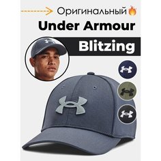 Кепка Under Armour Mens Blitzing для мужчин и женщин, размер 55-58, gray&blue