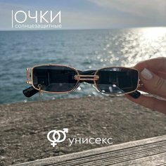 Солнцезащитные очки , черный, золотой Bananas