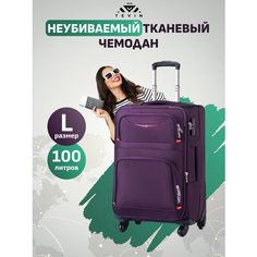 Чемодан TEVIN, 100 л, размер L, Ягодный, фиолетовый/Raspberry Sorbet, Dark Purple