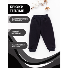 Брюки спортивные Снолики, размер 98, черный