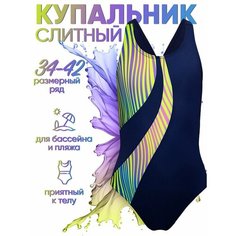 Купальник SKAT, размер 32, темно-синий/салатовый
