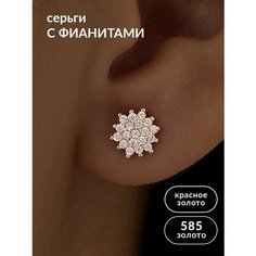 Серьги пусеты Ювелир Карат, красное золото, 585 проба, фианит, размер 11 мм, длина 0.7 см, , золотой