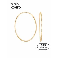 Серьги конго Ювелир Карат, красное золото, 585 проба, гравировка, размер 15 мм, , золотистый