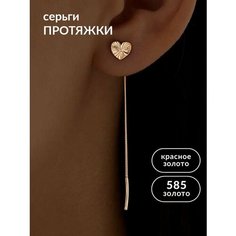 Серьги цепочки Ювелир Карат, красное золото, 585 проба, размер 10 мм, длина 5 см, , золотой
