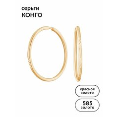 Серьги конго Ювелир Карат, красное золото, 585 проба, размер 18 мм, длина 1.8 см, , золотистый