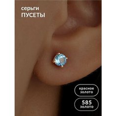 Серьги пусеты Ювелир Карат, красное золото, 585 проба, топаз, размер 6 мм, длина 1.4 см, , золотой