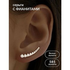 Серьги клаймберы Ювелир Карат, красное золото, 585 проба, фианит, размер 5 мм, длина 2.3 см, , золотистый