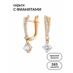 Серьги с подвесками Ювелир Карат, красное золото, 585 проба, фианит, размер 4 мм, длина 1.9 см, , золотой
