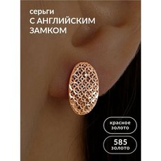 Серьги Ювелир Карат, красное золото, 585 проба, размер 10 мм, длина 1.9 см, , золотой