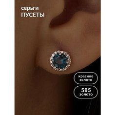 Серьги пусеты Ювелир Карат, красное золото, 585 проба, топаз, фианит, размер 8 мм, длина 1.1 см, , золотой