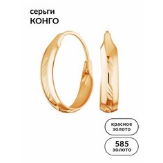 Серьги конго Ювелир Карат, красное золото, 585 проба, размер 14 мм, длина 1.4 см, , золотистый