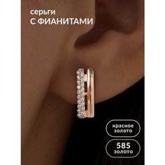 Серьги Ювелир Карат, красное золото, 585 проба, фианит, размер 5 мм, длина 1.4 см, , золото
